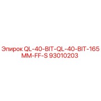 93010203 QL-40-BIT-QL-40-BIT-165MM-FF-S Epiroc