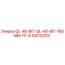 93010203 QL-40-BIT-QL-40-BIT-165MM-FF-S Epiroc