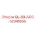 52341856 QL-50-ACC Epiroc