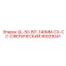 90029041 QL-50-BIT-140MM-CX-CC-СФЕРИЧЕСКИЙ Epiroc