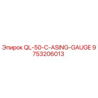 9753206013 QL-50-C-ASING-GAUGE Epiroc