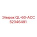 52346491 QL-60-ACC Epiroc