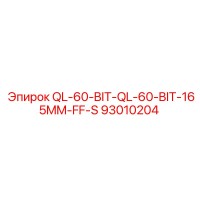 93010204 QL-60-BIT-QL-60-BIT-165MM-FF-S Epiroc