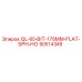 90514349 QL-60-BIT-178MM-FLAT-SPH-НО (Epiroc)