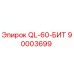 90003699 QL-60-БИТ Epiroc
