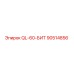 90514856 QL-60-БИТ Epiroc
