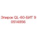 90514856 QL-60-БИТ Epiroc