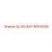 90515038 QL-60-БИТ Epiroc