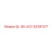 52341377 QL-80-ACC Epiroc