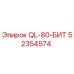 52354574 QL-80-БИТ Эпирок (Epiroc)