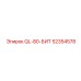 52354578 QL-80-БИТ Эпирок (Epiroc)