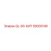 59000148 QL-80-БИТ Epiroc