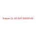 59000149 QL-80-БИТ Epiroc