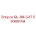 59000149 QL-80-БИТ Epiroc