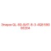 59000204 QL-80-БИТ-8-3-4Q8 Epiroc