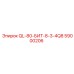 59000206 QL-80-БИТ-8-3-4Q8 Epiroc