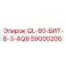 59000206 QL-80-БИТ-8-3-4Q8 Epiroc