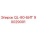 90029001 QL-80-БИТ Epiroc