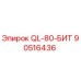 90516436 QL-80-БИТ Epiroc