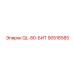 90516585 QL-80-BIT Epiroc