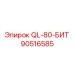 90516585 QL-80-BIT Epiroc