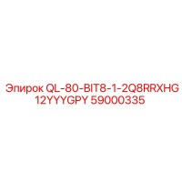 59000335 QL-80-BIT8-1-2Q8RRXHG12YYYGPY Epiroc