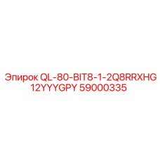 59000335 QL-80-BIT8-1-2Q8RRXHG12YYYGPY Epiroc