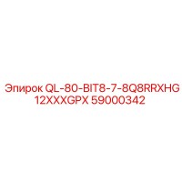 59000342 QL-80-BIT8-7-8Q8RRXHG12XXXGPX Epiroc