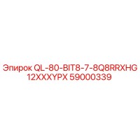 59000339 QL-80-BIT8-7-8Q8RRXHG12XXXYPX Epiroc