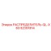 52351814 РАСПРЕДЕЛИТЕЛЬ-QL-X60 Epiroc