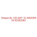 52352283 QL-120-БИТ-12-45Q12RXXX Epiroc