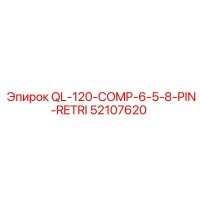 52107620 QL-120-COMP-6-5-8-PIN-RETRI Epiroc