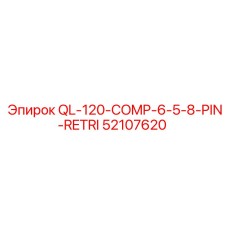 52107620 QL-120-COMP-6-5-8-PIN-RETRI Epiroc