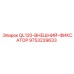 Фиксатор из нержавеющей стали Epiroc артикул 9753239633