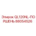 88054526 QL120NL-ПОРШЕНЬ Epiroc