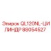88054527 QL120NL-ЦИЛИНДР Epiroc