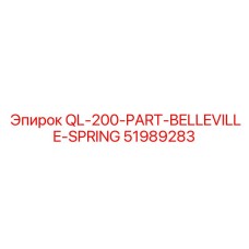 51989283 QL-200-PART-BELLEVILLE-SPRING Epiroc