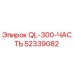 52339082 QL-300-ЧАСТЬ Epiroc