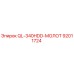 92011724 QL-340HDD-МОЛОТ Epiroc