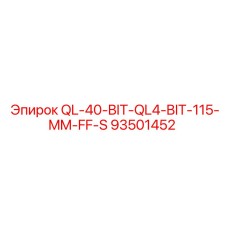 93501452 QL-40-BIT-QL4-BIT-115-MM-FF-S Epiroc