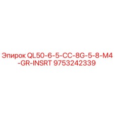 9753242339 QL50-6-5-CC-8G-5-8-M4-GR-INSRT Epiroc