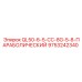 9753242340 QL50-6-5-CC-8G-5-8-ПАРАБОЛИЧЕСКИЙ Epiroc