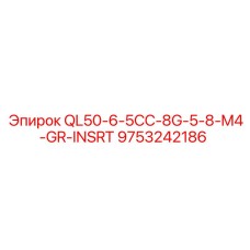 9753242186 QL50-6-5CC-8G-5-8-M4-GR-INSRT Epiroc