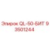 93501244 QL-50-БИТ Epiroc