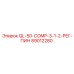 89012280 QL-50-COMP-3-1-2-РЕГ-ПИН Epiroc