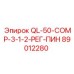 89012280 QL-50-COMP-3-1-2-РЕГ-ПИН Epiroc