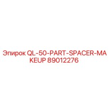 89012276 QL-50-PART-SPACER-MAKEUP Epiroc