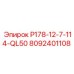 8092401108 P178-12-7-114-QL50 Epiroc