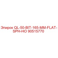 90515770 QL-50-BIT-165-MM-FLAT-SPH-НО Epiroc