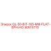 90515770 QL-50-BIT-165-MM-FLAT-SPH-НО Epiroc
